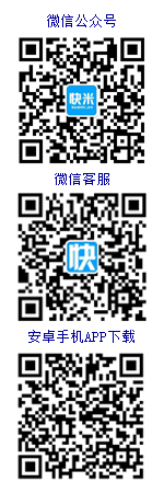 韶關人才網在線客服
