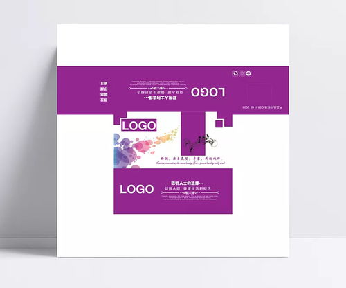 紫色水暖包裝盒設(shè)計(jì)與源文件解析